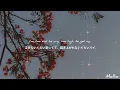 〖和訳〗"泣けないぐらい悲しいの" Too Sad To Cry / Sasha Alex Sloan