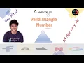 Valid Triangle Number Leetcode 611 Live Coding session