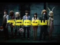 Download Lagu Judge 2013 | Full Movie - English Sub