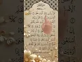 Download Lagu Surah Al-Alaq Made Easy | Read \u0026 Follow Quran Text!