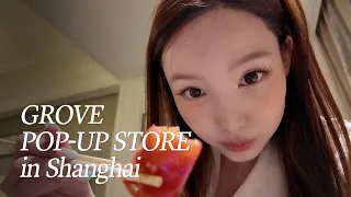 GROVE POP-UP STORE in Shanghai | IM NAYEON
