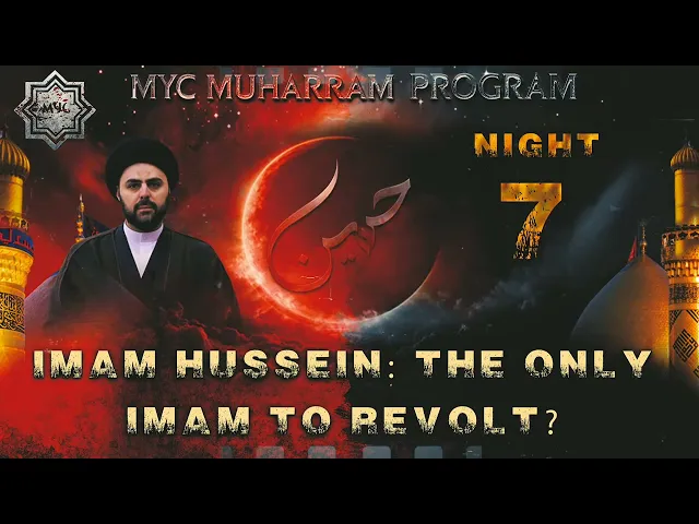 ⁣Night 7 - Imam Hussein: The Only Imam to Revolt? - Sayed Ahmed Qazwini | MYC Muharram 2024/1446
