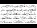 Download Lagu 078 - An-Naba - Saud Shuraim -  سعود الشريم -  النبأ