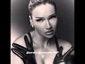 Shirin David  - juicy Money ( clean edit )