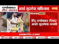 Download Lagu अथर्व सुदामे कोणत्या रिलमुळे सापडला वादाच्या भोवऱ्यात? | Atharv Sudame Controversy deleted reel