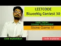 Stone Game IV Biweekly Contest 30 GAME THEORY DYNAMIC PROGRAMMING LEETCODE