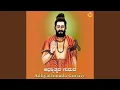 Download Lagu Adhyathmada Guruve