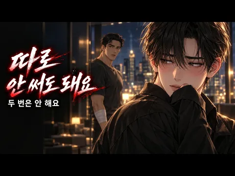 Debt X Light Episode 5
