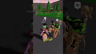 غنيت بصوتي جدوله ليان غيرانين مني Explore Roblox Funny لايك اشتركو 