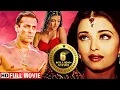 Download Lagu Salman Khan | Popular Bollywood  Movies | Full HD Hindi Movies | सुपरहिट एक्शन मूवी | SANGDIL SANAM