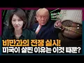 Download Lagu 미국이 지금 비만과 전쟁 중인 이유? | MAHA, 트럼프