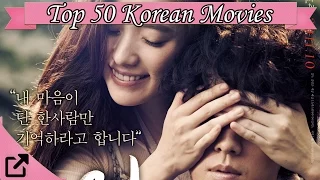 top 50 korean movies 2015 all the time 