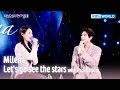 Download Lagu Milena - Let's go see the stars 별 보러 가자 with Park Bogum (The Seasons) | KBS WORLD TV 250620
