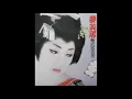 梅沢富美男(Umezawa Tomio) / 鄧麗君(Teresa Teng) - 夢芝居(Yume Shibai)