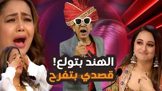 رد فعلهم إللي من القلب   أحلي مفاجأة             دندنها