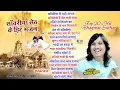 Download Lagu साँवरिया सेठ के हिट भजन | Bhagwat Suthar hits ,Non Stop Sanwariya Seth ke Bhajan |Seth To sanwariyo