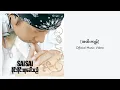 Download Lagu Sai Sai Kham Leng - အထီးကျန် ( A Htee Kyan )(Lonely) official MV