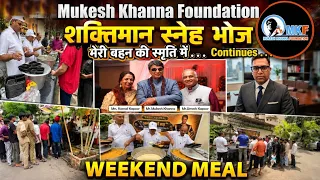 अपनों की याद में 'अन्नदान' से बड़ा कोई पुण्य नहीं! ❤️ #mukeshkhanna