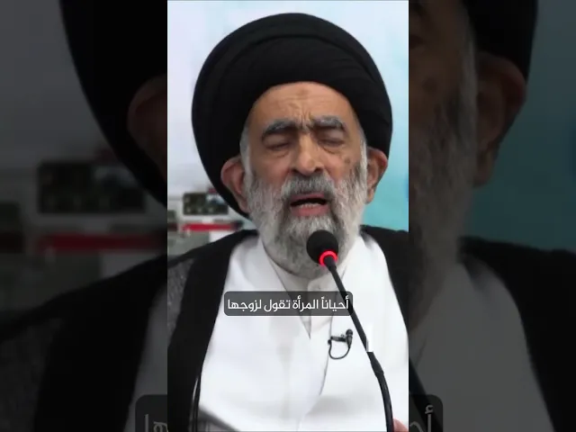 ⁣التغيير من فوارق الرجل والمرأة #السيد_هادي_المدرسي