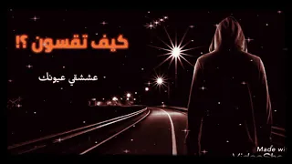 شيلة كيف تقسون فارس الكعبي مسفر بن دريميح 