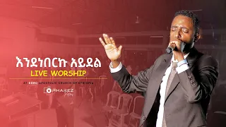 apostolic church of ethiopia goro