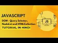 DOM - Query Selector NodeList and HTMLCollection Javascript Tutorial in Hindi