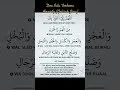 Download Lagu Doa Bila Terkena Anxiety (Gelisah Jiwa)