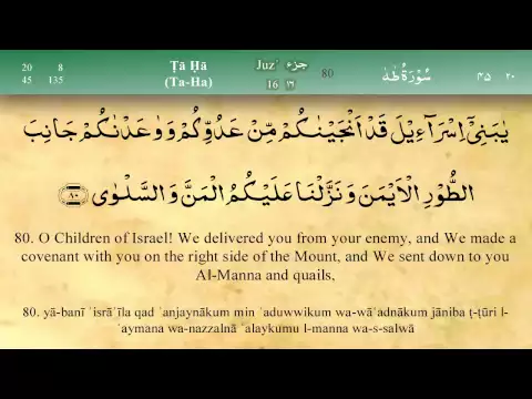 Download MP3 020   Surah Ta Ha by Mishary Al Afasy (iRecite)