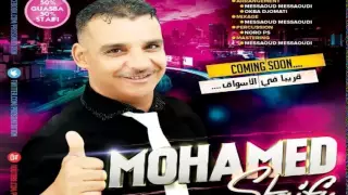 Remix Jibou L Henna Mohamed Staifi Exclusif 2015 By Djtahar5726 0623939766 Www Orientaldj Com 