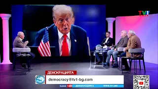 НЕПРЕФОРМАТИРАНО Тази седмица в Демокрацията с Марио Гаврилов 