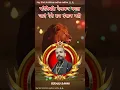 Download Lagu jiske sath Khade rahenge Sina tan ke khade rahenge