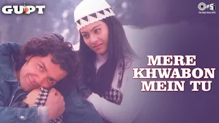 Download Mere Khwabon Mein Tu Meri Saanson Mein Tu | Gupt | Bobby Deol, Manisha Koirala, Kajol |90's Hit Song MP3