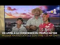 Lagu Motiha Hatitio et sa famille dévoilent leur titre \