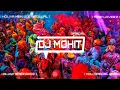 Lagu HOLIYA ME UDE RE GULAL - TRAP MIX - SWAY - HOLI SPECIAL 2022 - DJ MOHIT OFFICIAL