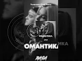 Download Lagu RASA - Романтика (Style Remix) #music #house #rasa #remix #ремикс