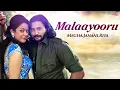 Malaayooru (Original Full Song) - Mambattiyan Movie Song | Telegu Song - Most Viral Wedding Song