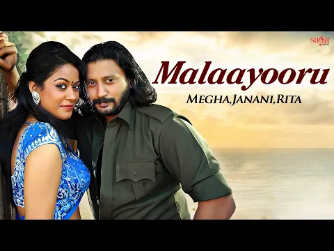 Download MP3 Malaayooru (Original Full Song) - Mambattiyan Movie Song | Telegu Song - Most Viral Wedding Song