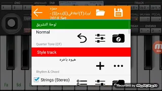 سيت حمزة اورك فقط 2016 