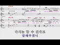 운명 (Destiny, 2025) - 먼데이 키즈, 이이경 (Monday Kiz, Lee Yi-kyung) (여자키D/+3) 여기MR / KPOP / Karaoke / 노래방