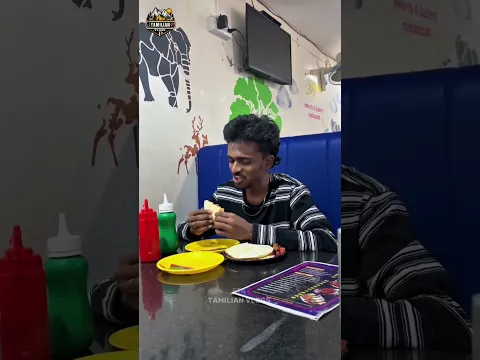 அது மலம் 🤣