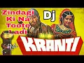 Download Lagu जिंदगी की न टूटे लडी़ || Old Is Gold Superhit Dj Mix] Dj Imteyaz Rider