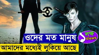  the old guard 2020 hollywood movie explained explain tv