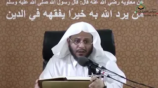 ما معنى قول اللهم اغسلني من خطاياي بالماء والثلج والبرد  الشيخ د  عزيز بن فرحان العنزي دندنها