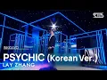 Download Lagu LAY ZHANG (레이) - PSYCHIC (Korean Ver.) @인기가요 inkigayo 20240421