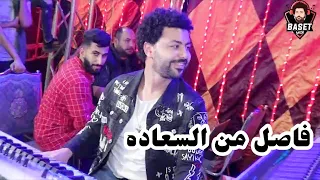 فاصل من السعاده مع العالمى   مصطفى باسط   موسيقى التوأم   بطلعات خطيره أوى توزيعات      دندنها