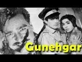 Download Lagu Gunehgar (1967) Full movie | गुनहगार | Sheikh Mukhtar, Kumkum, Sanjeev Kumar