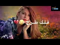 شواي شواي يابنيه 😍❤️فلك طرج❤️🙇‍♀️ الكمر جنج🧖‍♂️❤️جعفر الغزال. 2020 فيديو كليب حصرياا/. ا
