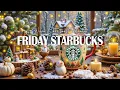 （冬のBGM）：魅惑的なコーヒー ~ 11月下旬の冬の日にスターバックスの歌 - 穏やかなクリスマスの情景とボサノバピアノのメロディーが真冬に響き渡る - ちょっとしたジャズ：心地よいホリデー気分、雪