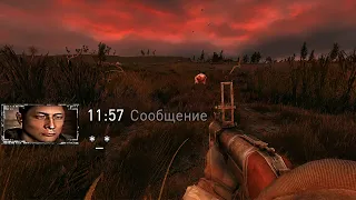 Рейд 4 Уровня Это АД - STALKER Рейд во Мрак #29