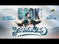 Download Lagu స్థిరపరచువాడవు | ఏమైనా చేయగలవు | Daniel Praneeth | Giftson Durai | Emaina Cheyagalavu | Official 4k